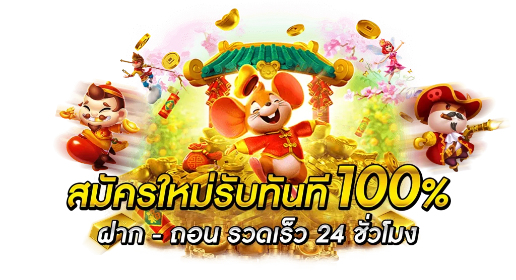 สบาย99เครดิตฟรี50